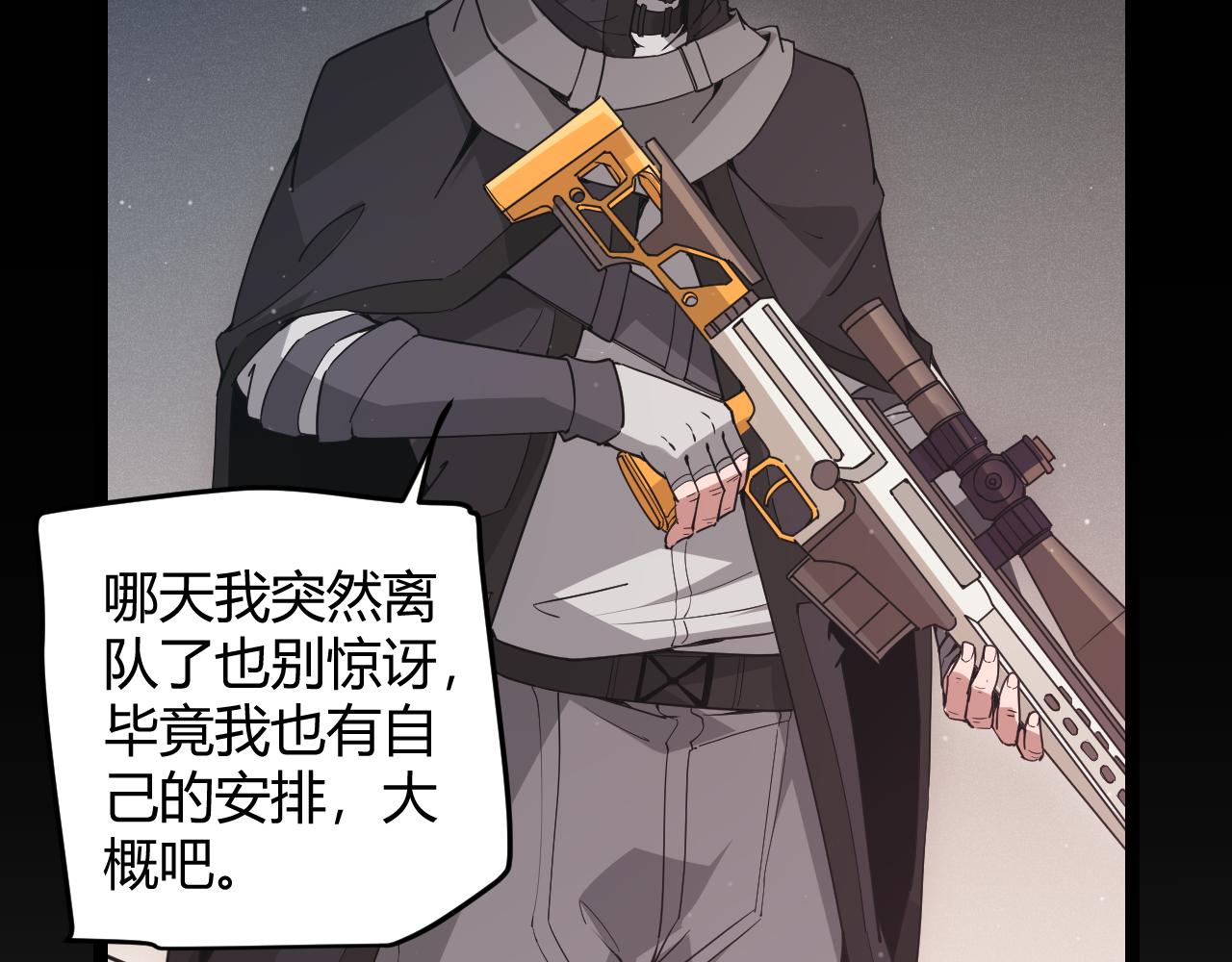 第59话 有人模仿我的脸？33