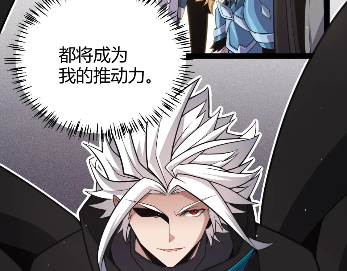 第165话 出发公会副本126