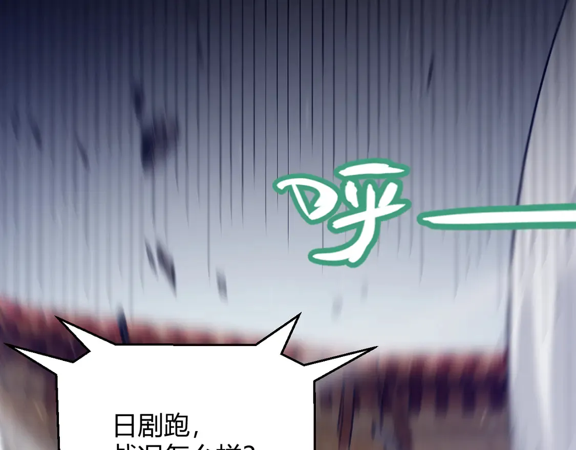第258话 所追求的东西85