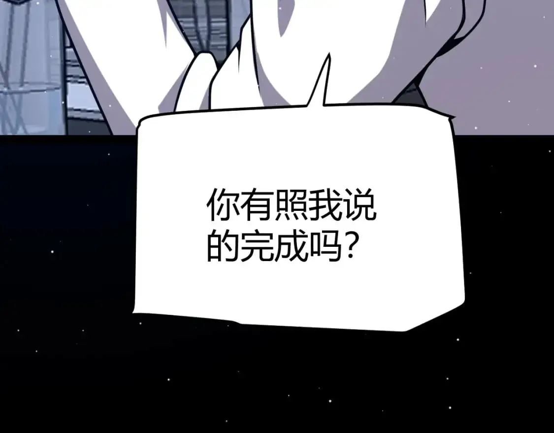 第231话 不动暗纹最后的询问！116
