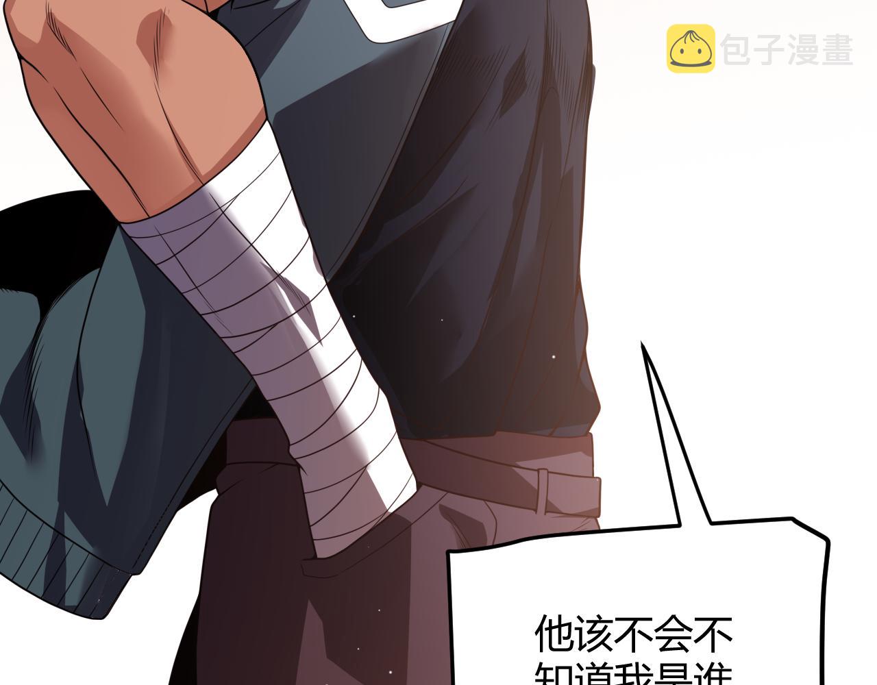 第113话 震惊校方59