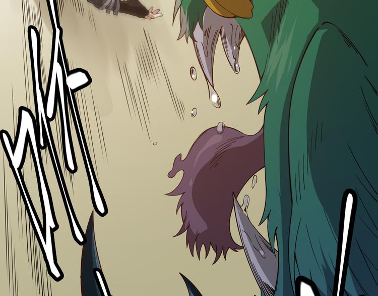 第四话 造极套装63