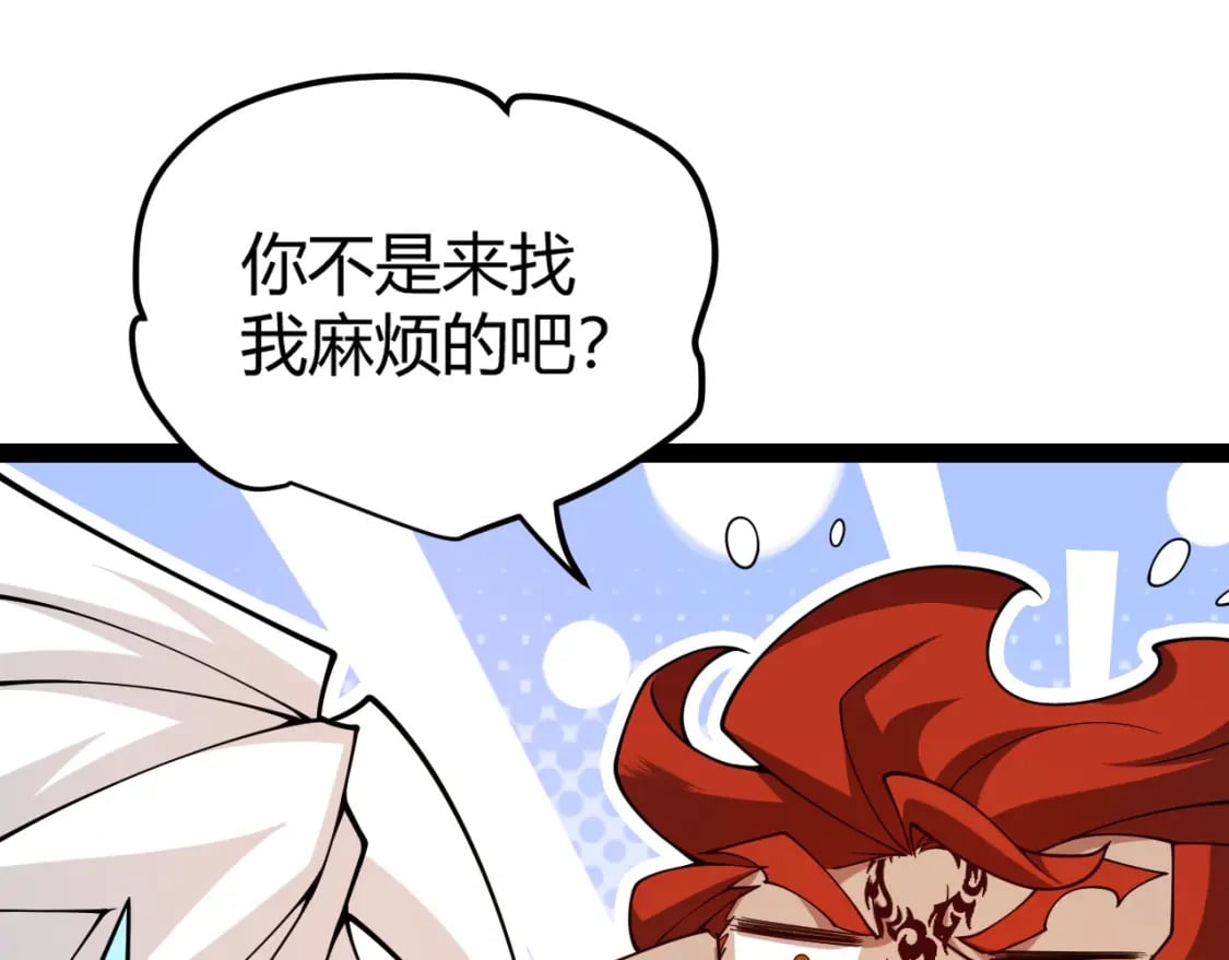 第189话 巨大的差距？68