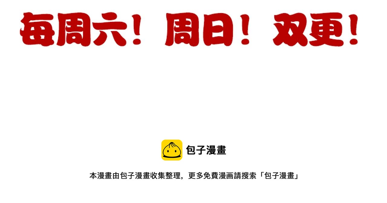 第91话 怒意升腾179