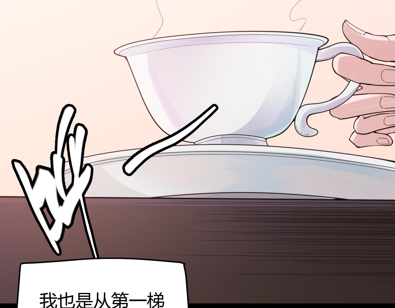 第51话 再创首杀！153