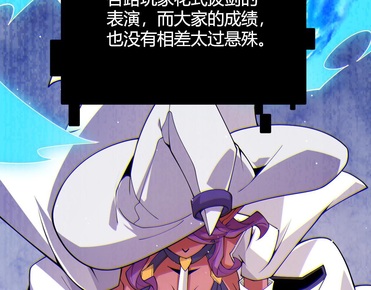 第125话 如何拔剑？162