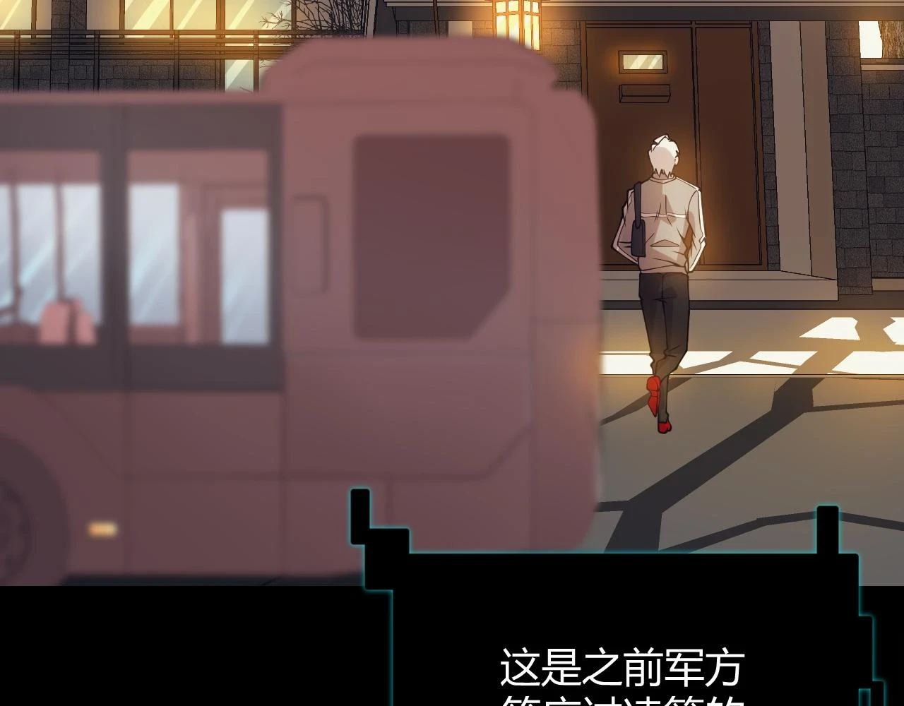 第156话 惩罚色狼52