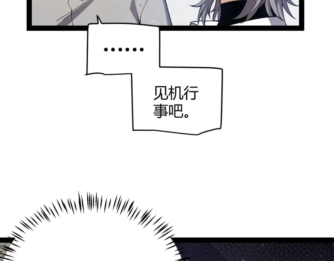 第227话 新的危机？！155