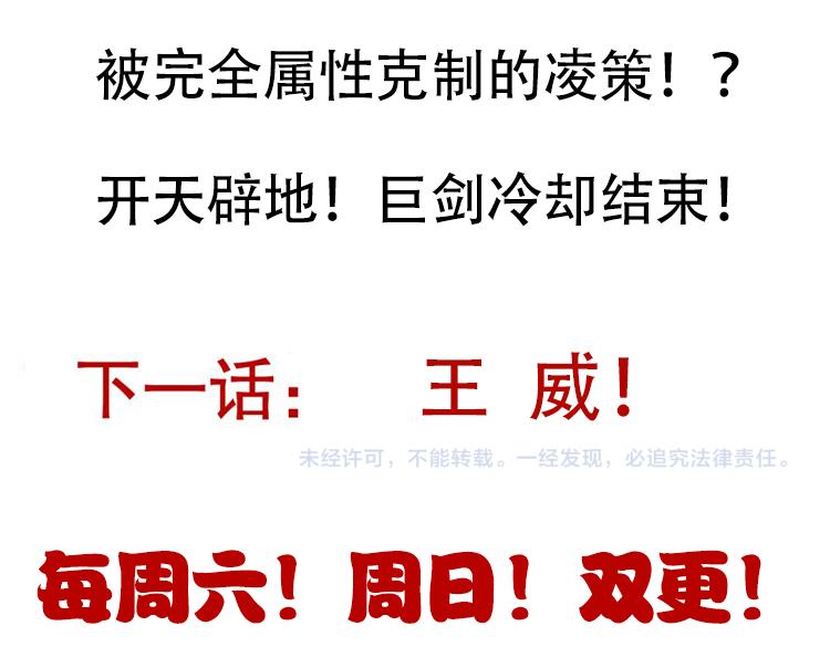 第135话 来自候选者的赌约169