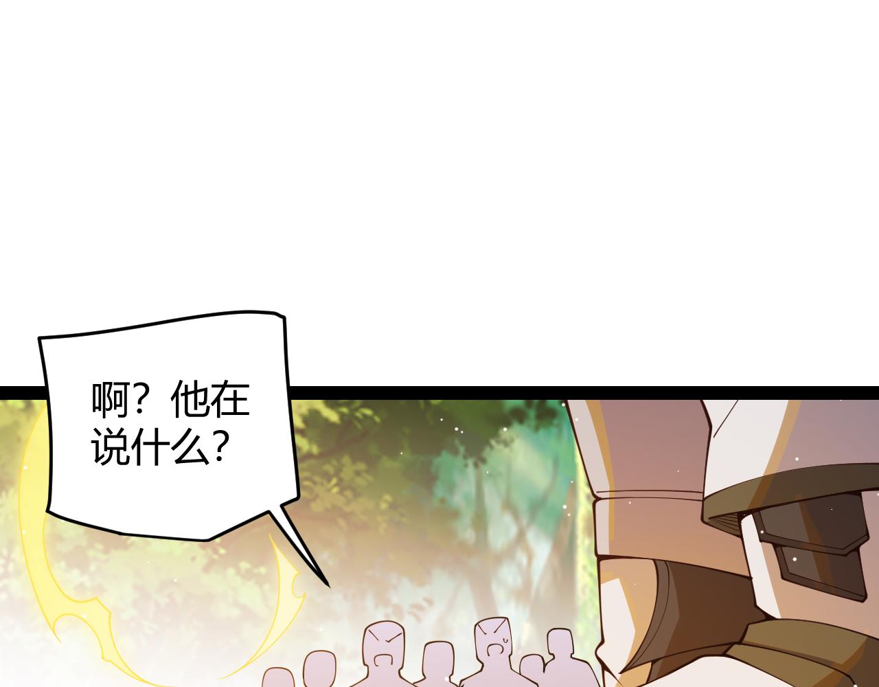 第126话 凌策小组的压力86