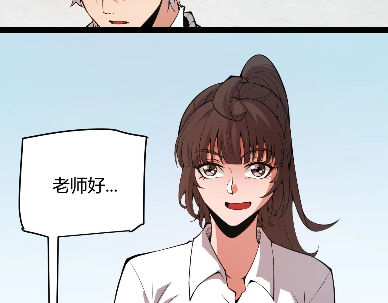 第154话 运动会1