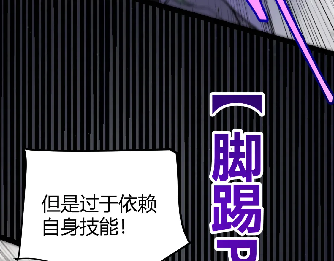 第258话 所追求的东西169