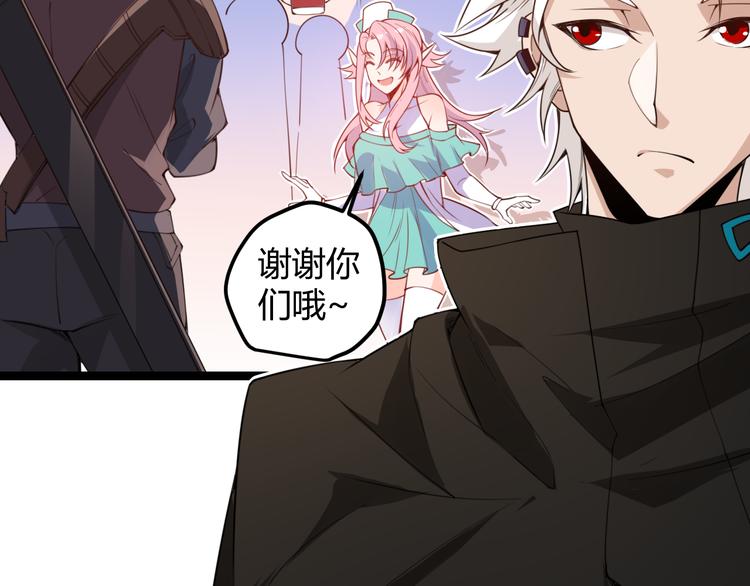 第三话 登顶52