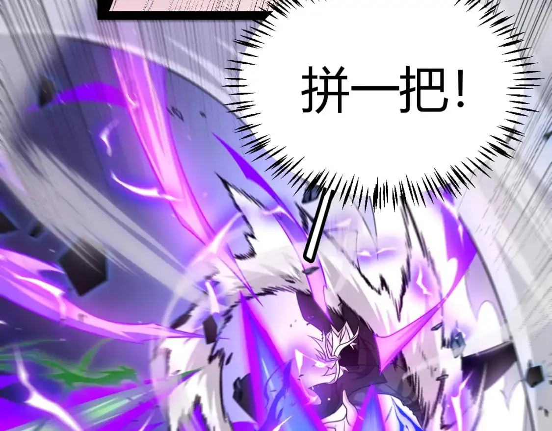 第240话 无法接受的祭品22