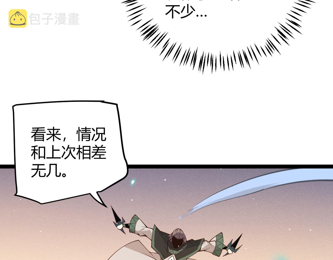 第93话 灰鼠邪道暴走开启163