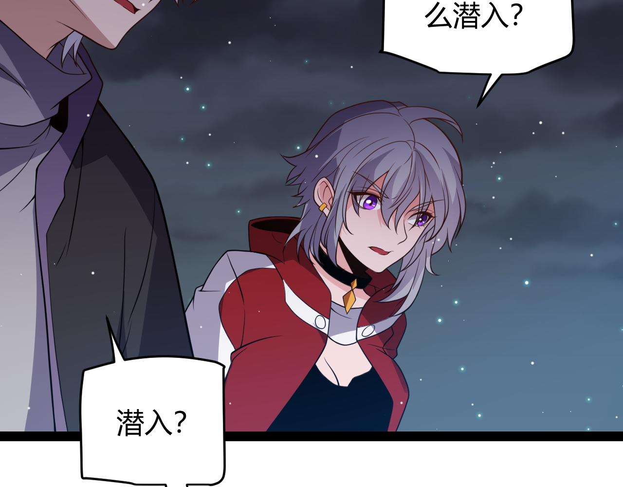 第130话 暴力入侵？！128