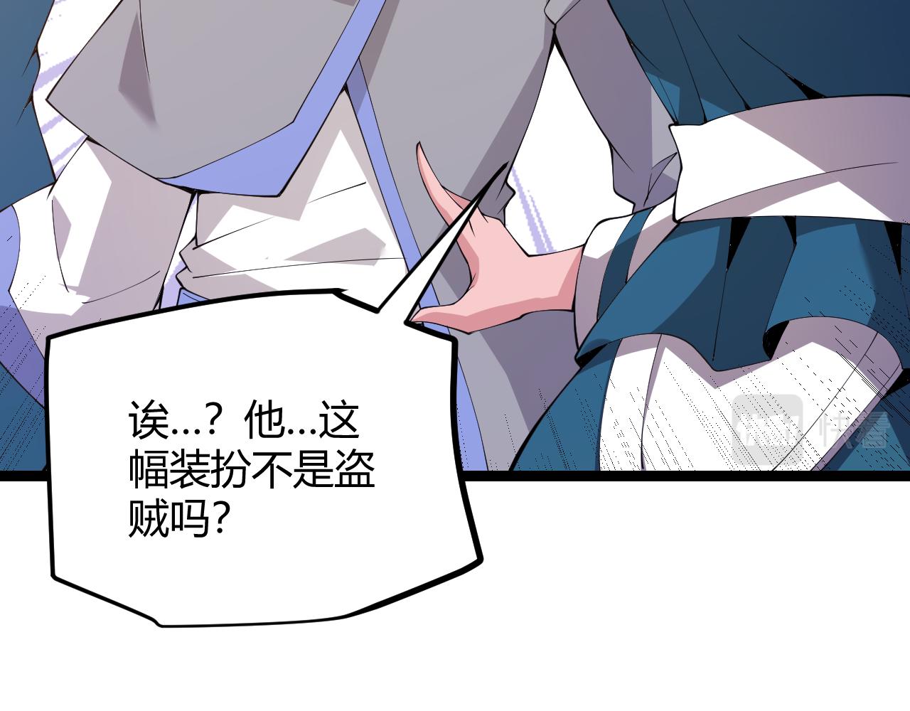 第102话 那是盗贼还是法师？13
