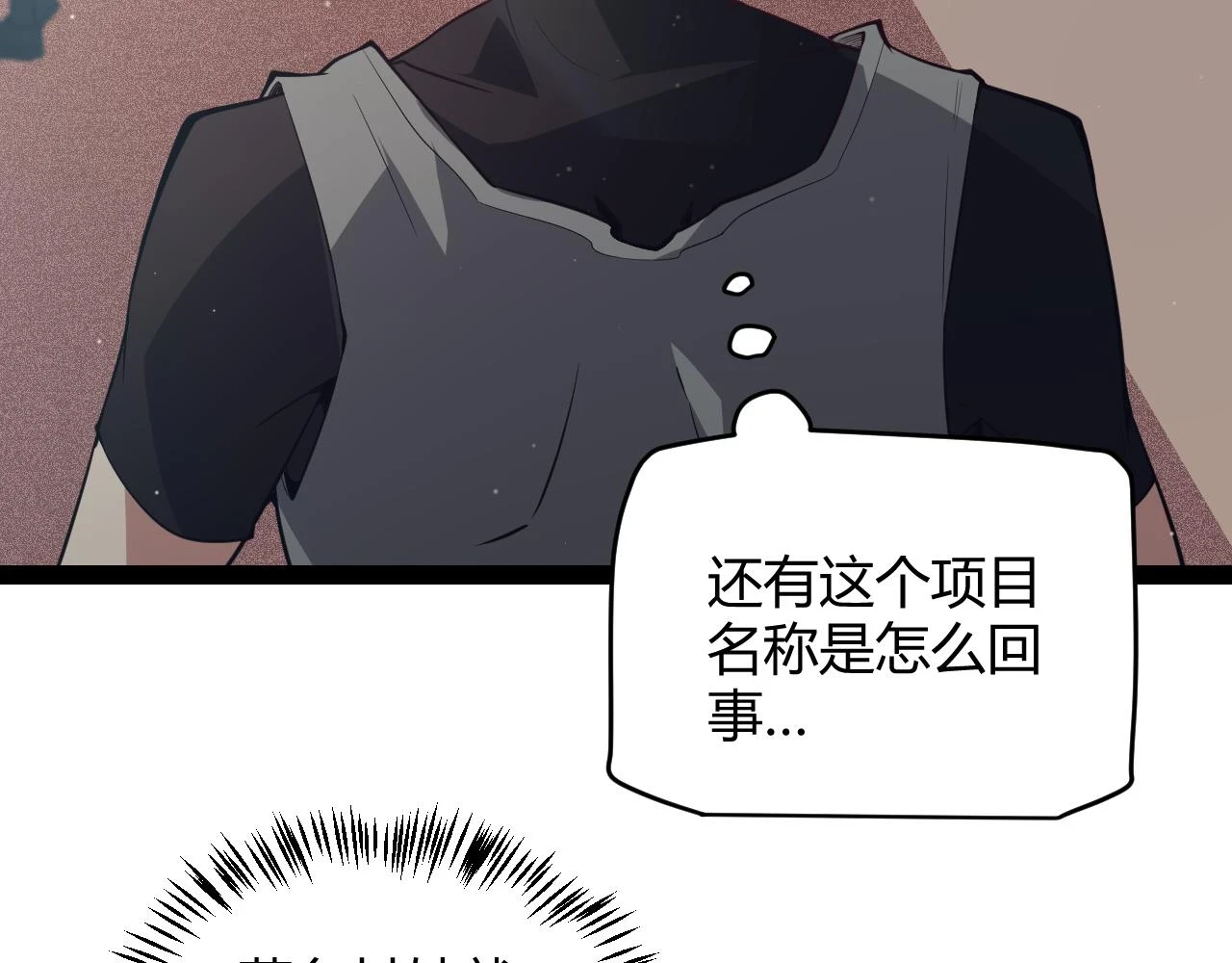 第154话 运动会38