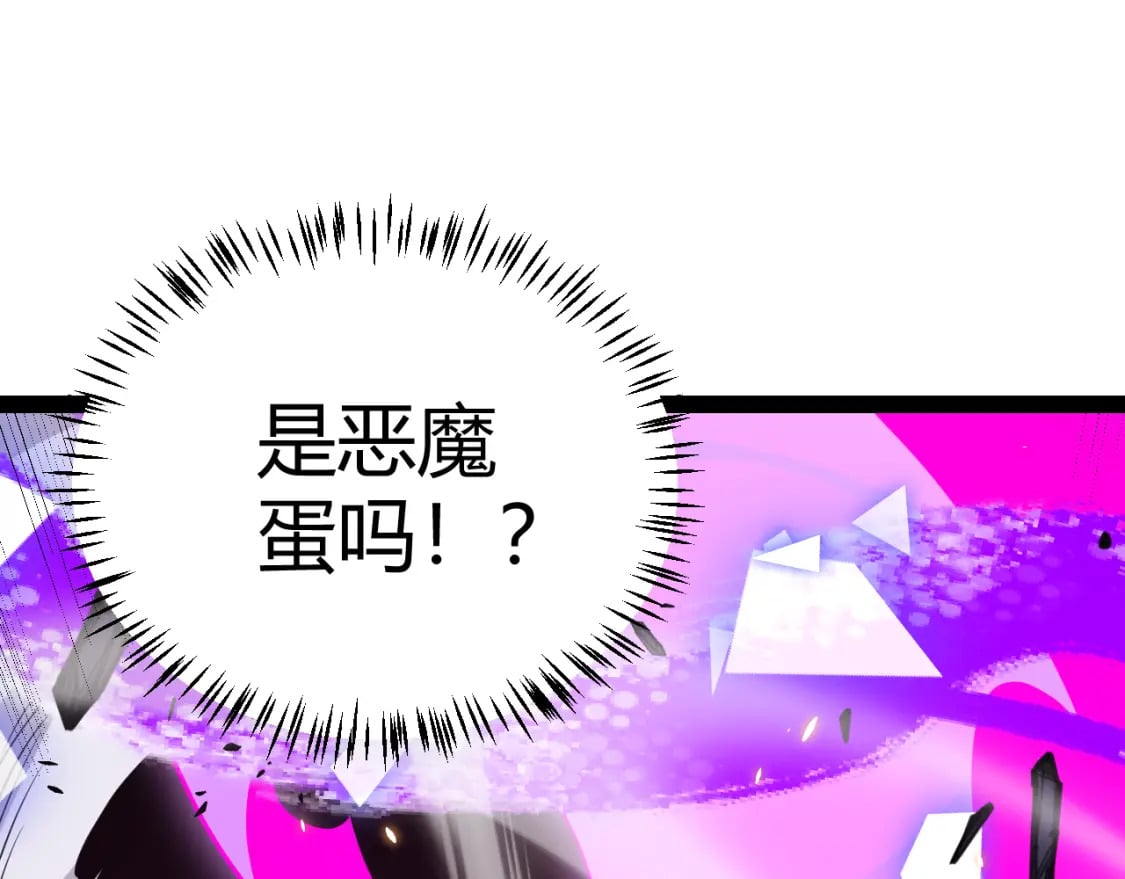 第174话 小恶魔女的恐怖22