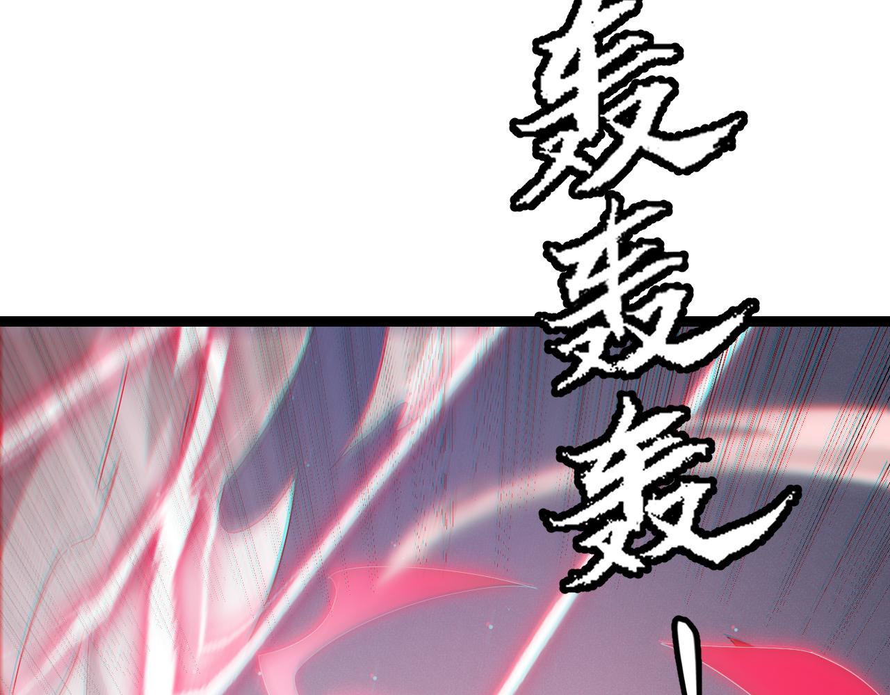 第94话 计划通102