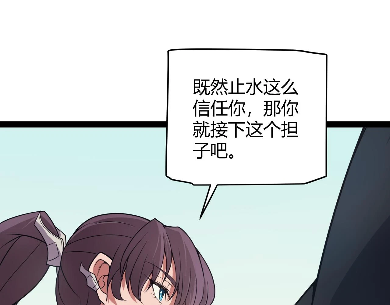 第153话 [峥影登场]96