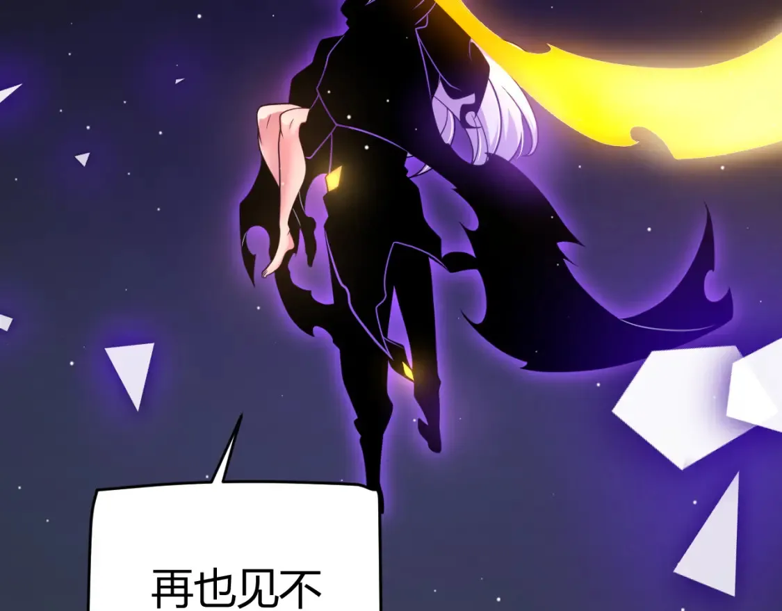 第245话 觉醒后的爆杀！32