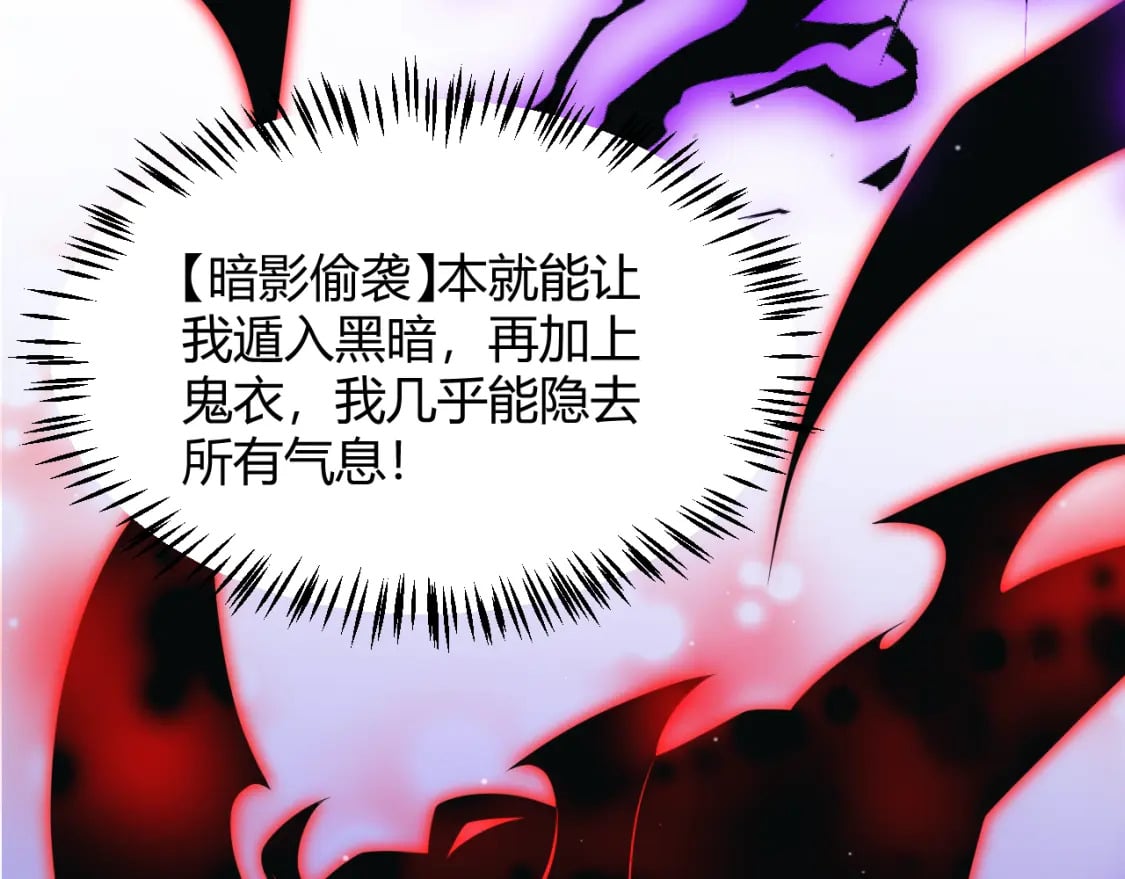 第204话 第二次切磋81