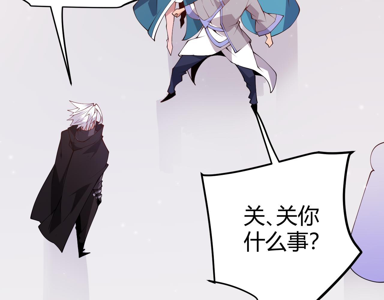 第102话 那是盗贼还是法师？41