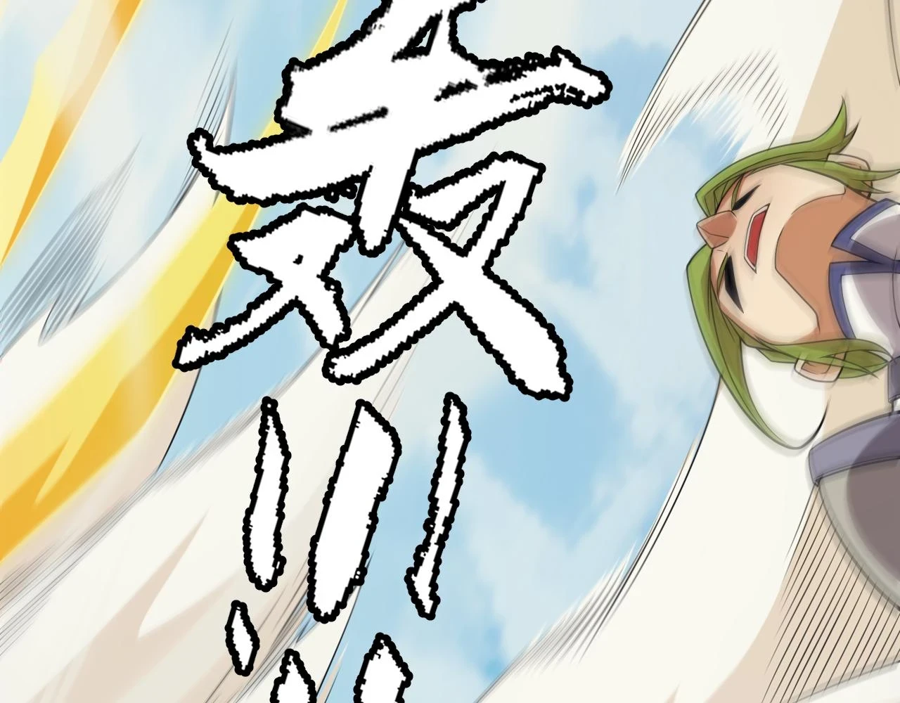 第153话 [峥影登场]25