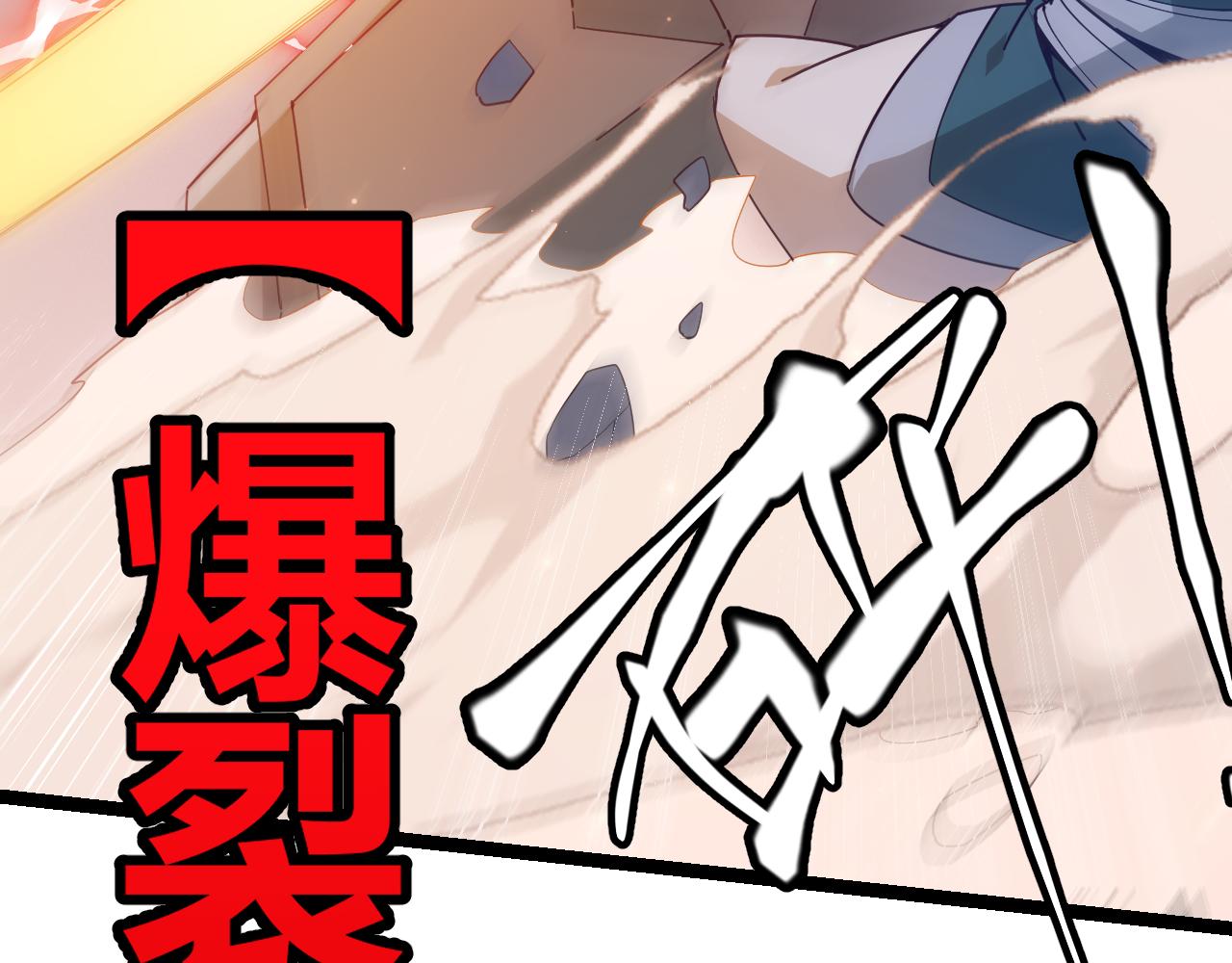 第74话 小流子VS狂战士113