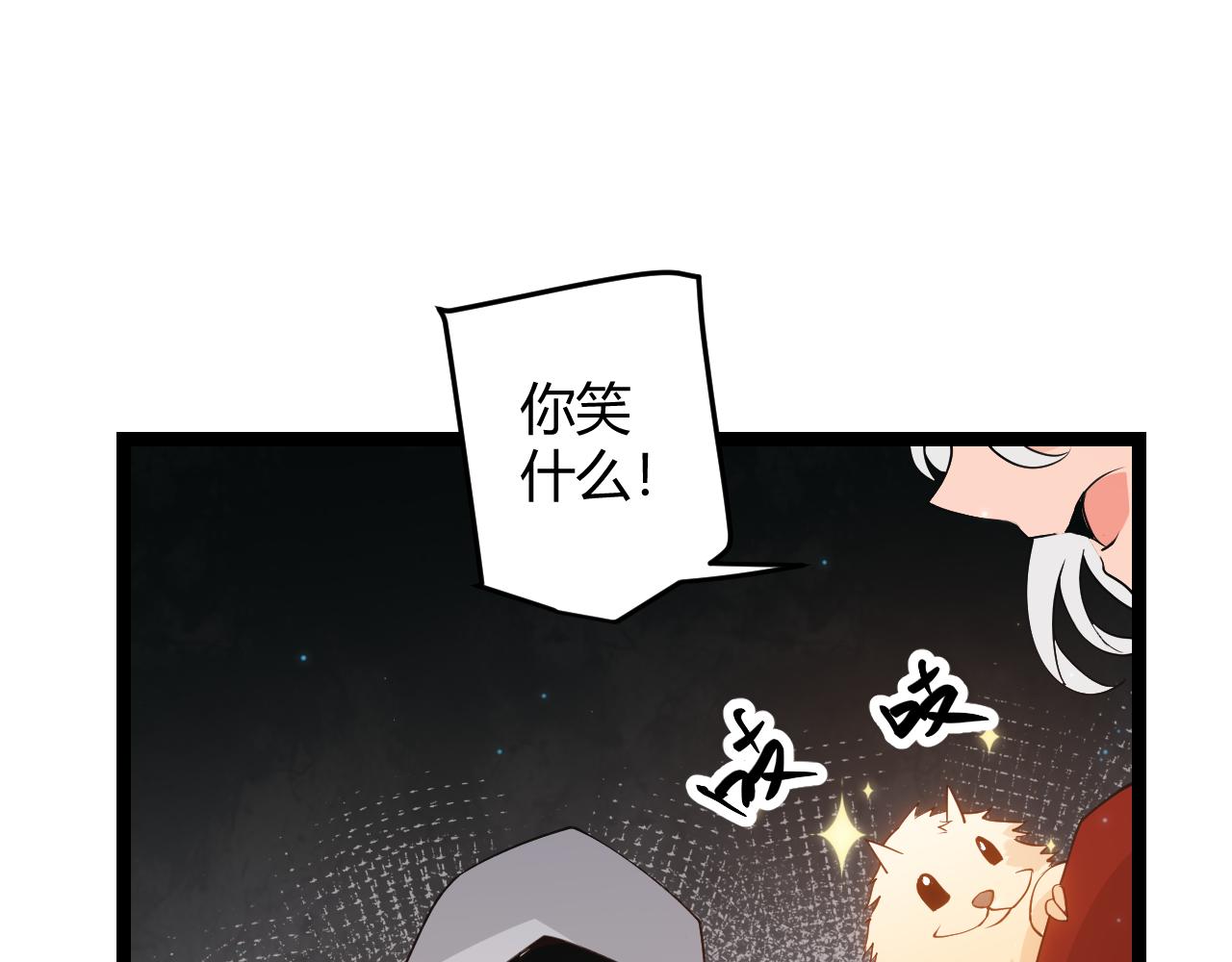 第57话 20分钟的可能性103