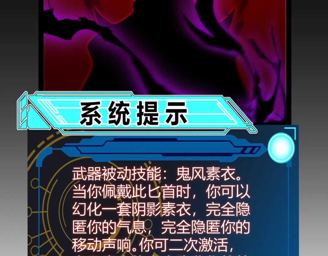 第200话 神话匕首！76