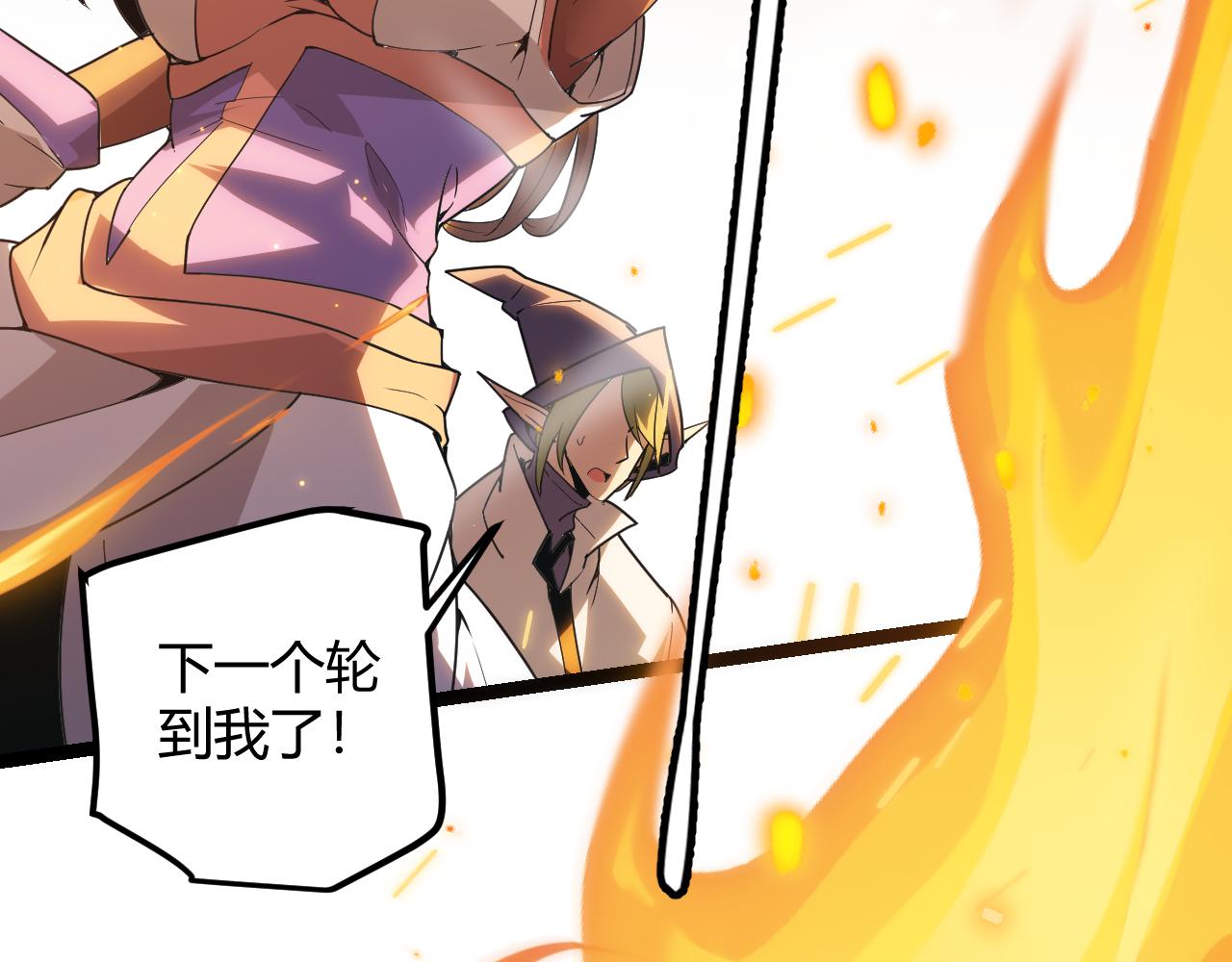 第34话 峥渺的盗贼42