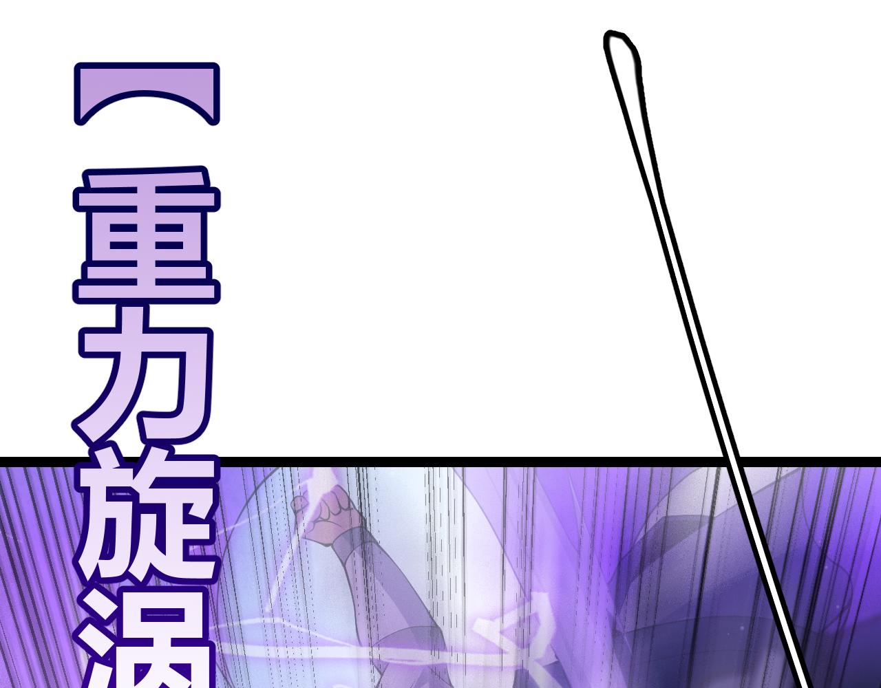 第89话 组合技能95