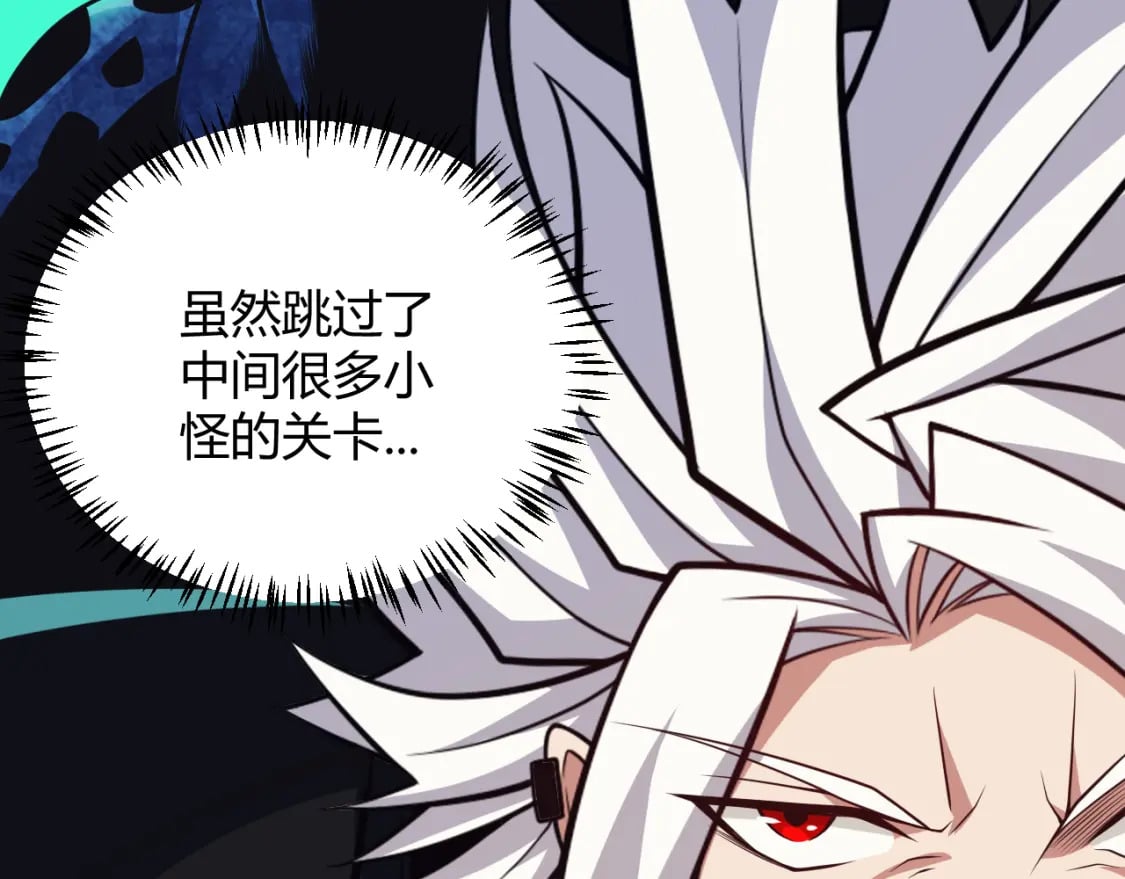 第184话 凌策的夺心终结43