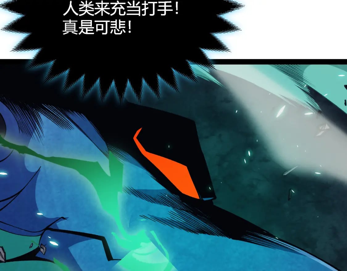 第184话 凌策的夺心终结109