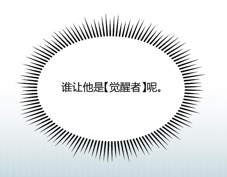 第一话 重回三年前，我来自游戏34