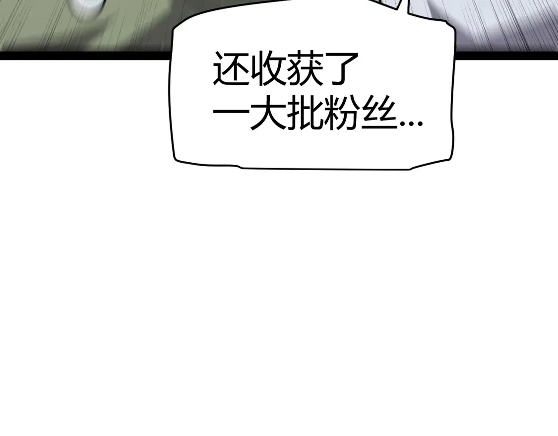 第270话 危机侵袭77