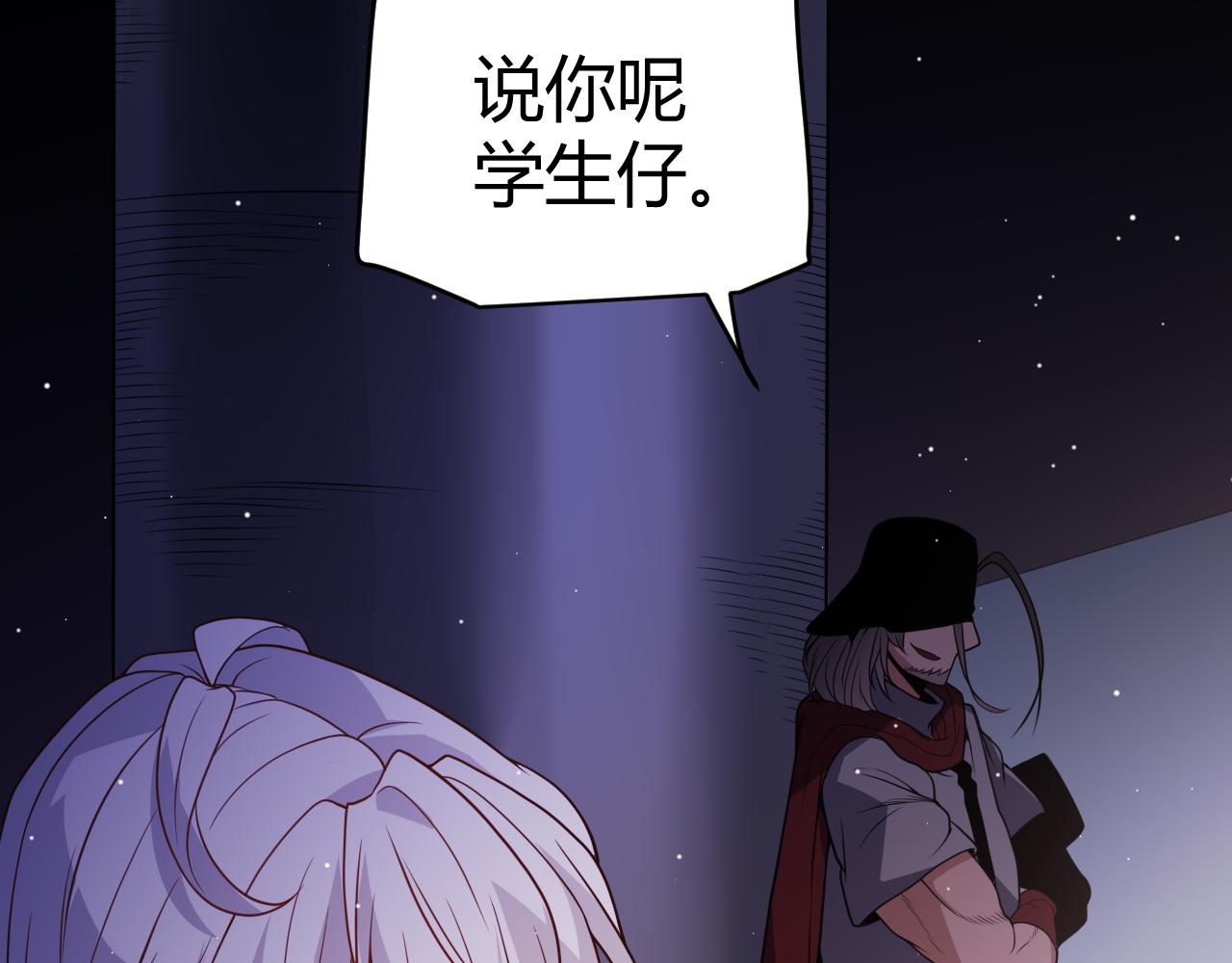 第114话 现实世界的任务！80