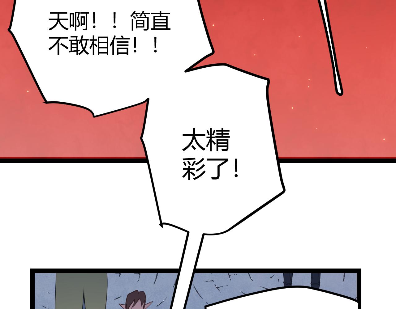第37话 你我皆为破戒人151