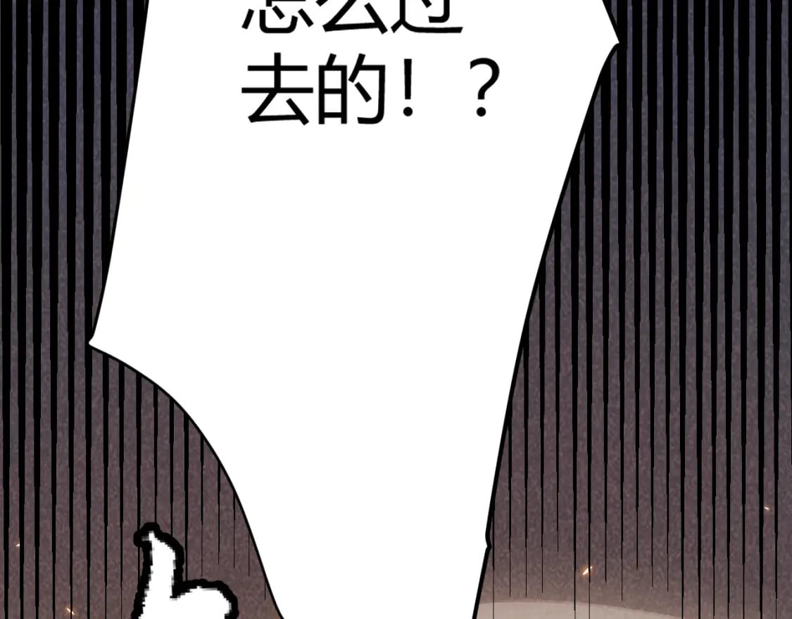 第168话 咆哮的疯王38