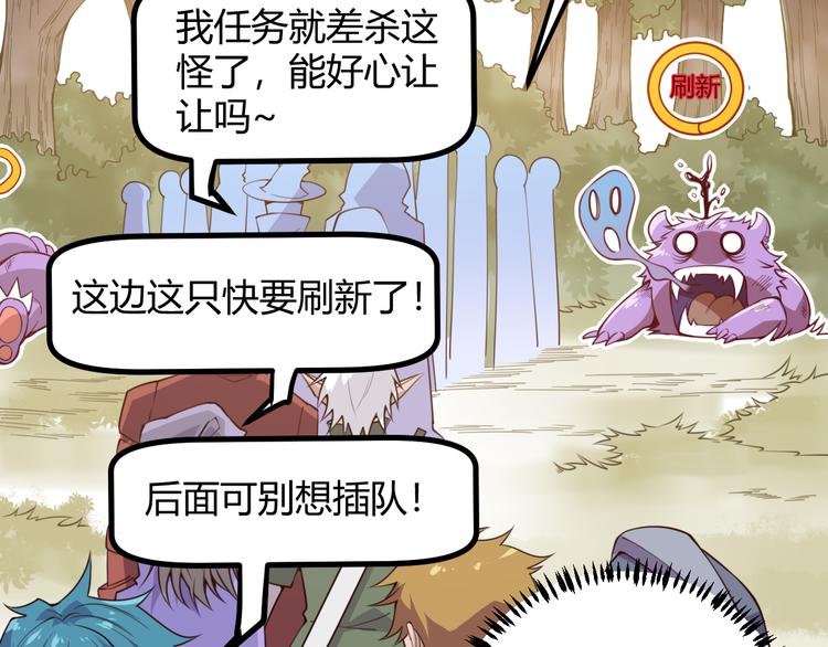 第三话 登顶62