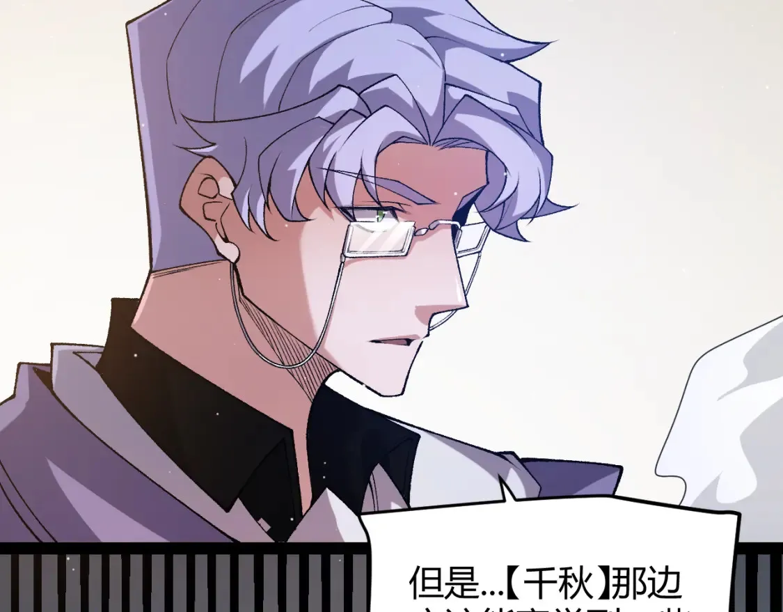 第211话 凌策的极度威压103