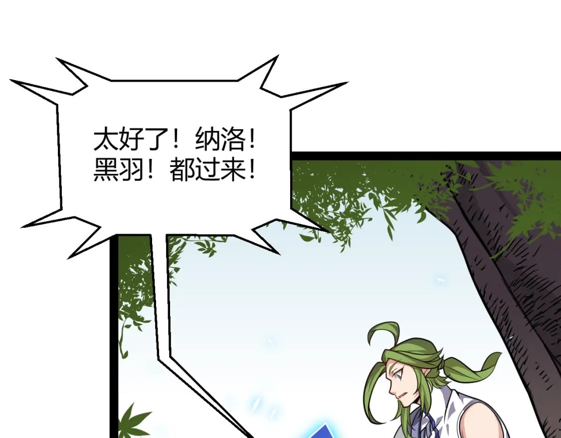 第195话 对决的结果！153