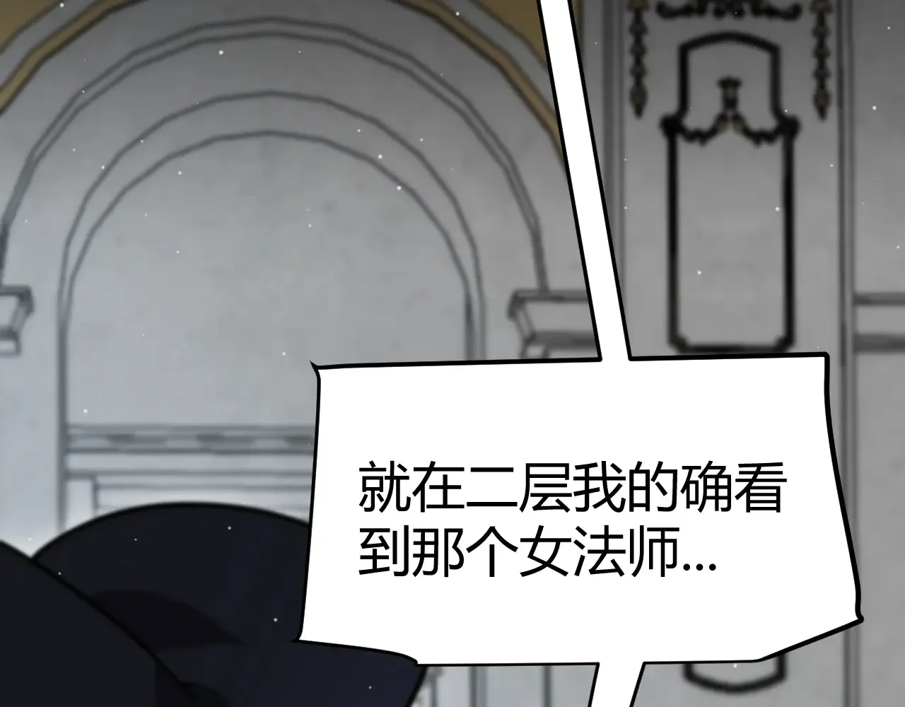 第271话 心里的光83