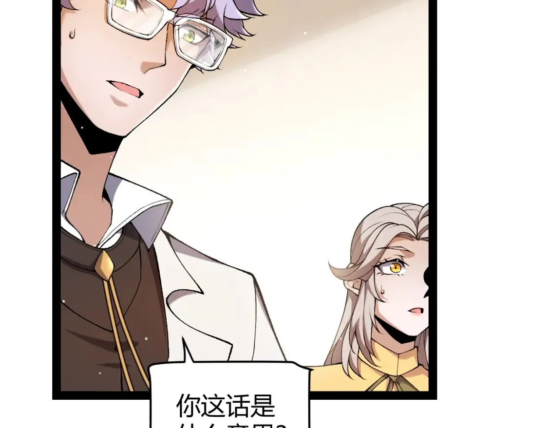 第232话 新的目标39