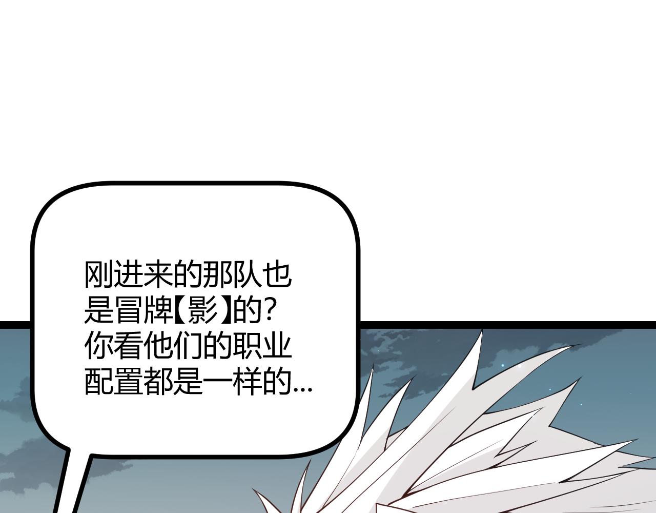 第60话 正好找上门来了20
