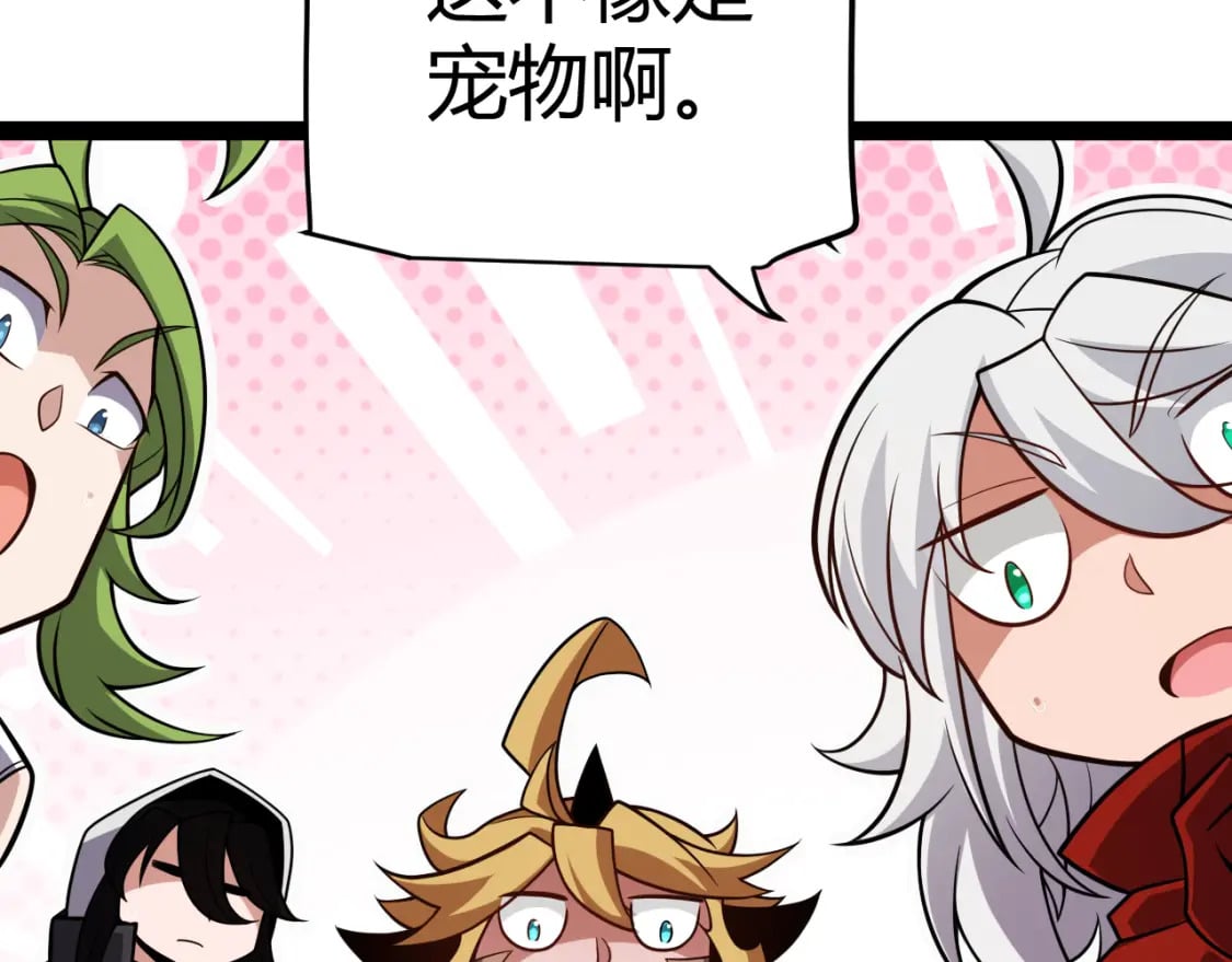 第195话 对决的结果！102