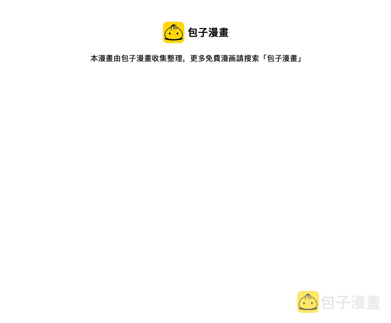 第88话 一个不留80