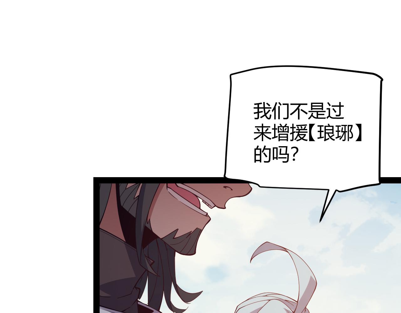 第149话 对方盟友出现！66
